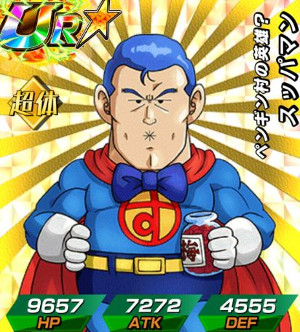 ドッカンバトルが則巻アラレちゃんと夢のコラボ!