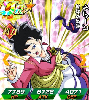 ドッカンバトル物語イベント【うちやぶれ伝説の超サイヤ人】攻略