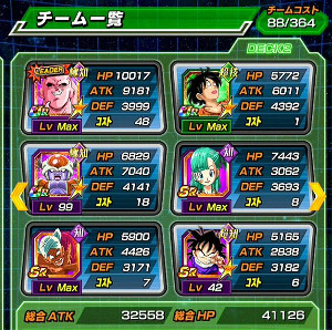 ドッカンバトル【超強襲】神魔混ざりしナメック戦士ピッコロ登場