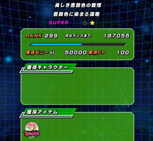 ドッカンバトル【超激戦】美しき薔薇色の戦慄・超サイヤ人ロゼ!