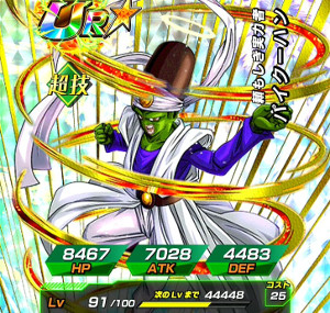 ドッカンバトル【超激戦】美しき薔薇色の戦慄・超サイヤ人ロゼ!