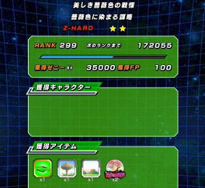 ドッカンバトル【超激戦】美しき薔薇色の戦慄・超サイヤ人ロゼ!