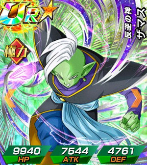 ドッカンバトル【超激戦】美しき薔薇色の戦慄・超サイヤ人ロゼ!