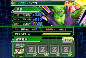 ドッカンバトル【超強襲】心魂の戦士で天津飯をドッカン覚醒