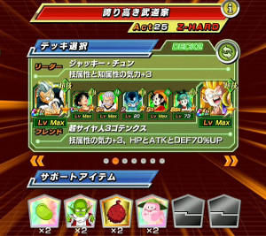 ドッカンバトル【超強襲】心魂の戦士で天津飯をドッカン覚醒