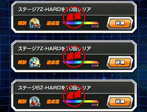 ドッカンバトル【未来トランクス編】超サイヤ人へドッカン覚醒