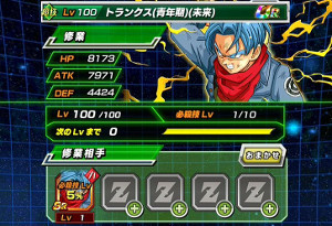 ドッカンバトル【未来トランクス編】超サイヤ人へドッカン覚醒