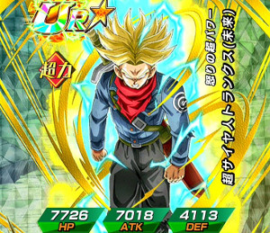 ドッカンバトル【未来トランクス編】超サイヤ人へドッカン覚醒