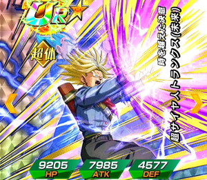 ドッカンバトル【未来トランクス編】超サイヤ人へドッカン覚醒