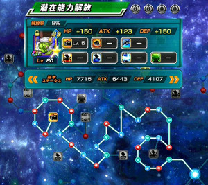 ドッカンバトル【大宇宙の頂点】でLRフリーザをGET!