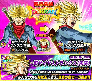 ドッカンバトル【超激戦】奇跡を起こす光の剣でトランクスが活躍