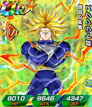 ドッカンバトル【超激戦】奇跡を起こす光の剣でトランクスが活躍