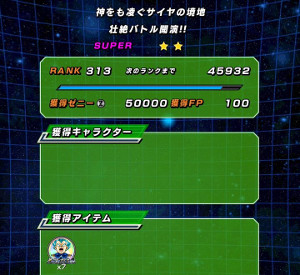 ドッカンバトル【超激戦】神をも凌ぐサイヤの境地ベジータ!