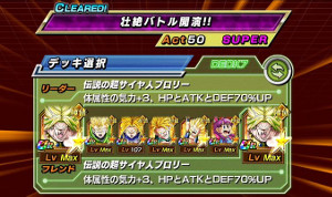 ドッカンバトル【超激戦】神をも凌ぐサイヤの境地ベジータ!