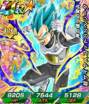 ドッカンバトル【超激戦】神をも凌ぐサイヤの境地ベジータ!