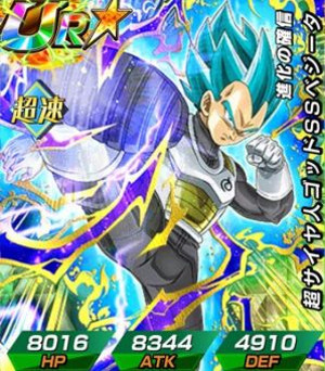 ドッカンバトル【超激戦】神をも凌ぐサイヤの境地ベジータ!