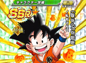 ドッカンバトルブルマをドッカン覚醒!奇奇怪怪ウサギ団あらわる