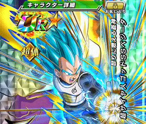 ドッカンバトルブルマをドッカン覚醒!奇奇怪怪ウサギ団あらわる