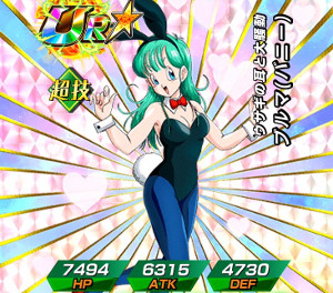 ドッカンバトルブルマをドッカン覚醒!奇奇怪怪ウサギ団あらわる