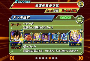 ドッカンバトル【超強襲】仮面の武道家でじいちゃんドッカン!