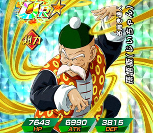 ドッカンバトル【超強襲】仮面の武道家でじいちゃんドッカン!