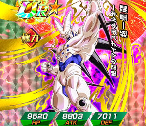 ドッカンバトル【超激戦BOSSラッシュ】開催!!