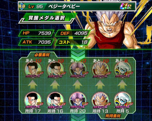 ドッカンバトル【物語】復讐鬼ベビー完結編GTイベント