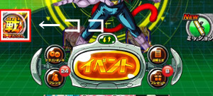 ドッカンバトル【バーチャルドッカン大乱戦を攻略】