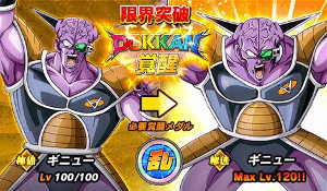 ドッカンバトル【バーチャルドッカン大乱戦を攻略】