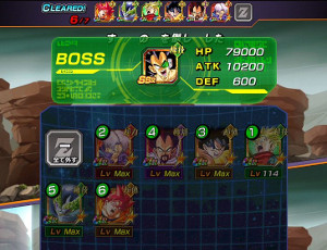 ドッカンバトル【バーチャルドッカン大乱戦を攻略】