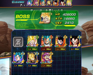 ドッカンバトル【バーチャルドッカン大乱戦を攻略】