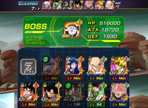 ドッカンバトル【バーチャルドッカン大乱戦を攻略】