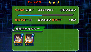 ドッカンバトル【超強襲】幼き天才王子でベジータをドッカン覚醒