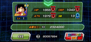 ドッカンバトル【超強襲】幼き天才王子でベジータをドッカン覚醒