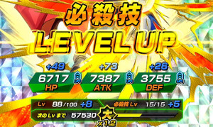 ドッカンバトル【超強襲】幼き天才王子でベジータをドッカン覚醒