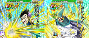 ドッカンバトル【超強襲】幼き天才王子でベジータをドッカン覚醒