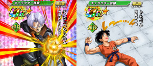 ドッカンバトル【超強襲】幼き天才王子でベジータをドッカン覚醒