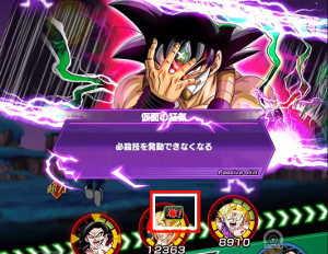 ドッカンバトル【超激戦】暗黒より生まれし謎の戦士バーダック