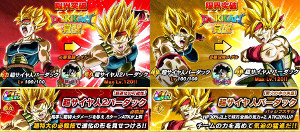 ドッカンバトル【超激戦】暗黒より生まれし謎の戦士バーダック