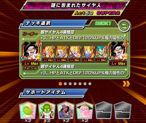 ドッカンバトル【超激戦】暗黒より生まれし謎の戦士バーダック