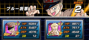 ドッカンバトル【超激戦】暗黒より生まれし謎の戦士バーダック