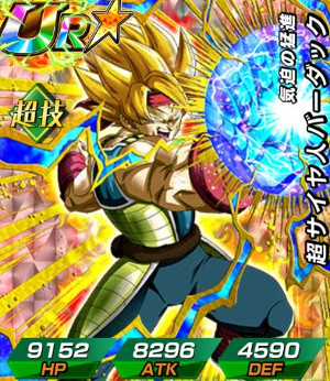 ドッカンバトル【超激戦】暗黒より生まれし謎の戦士バーダック