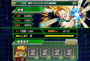 ドッカンバトル【超戦士撃破!!勝つのはオレだ】開催!