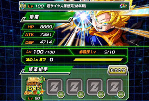 ドッカンバトル【超戦士撃破!!勝つのはオレだ】開催!