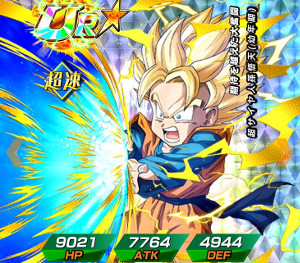 ドッカンバトル【超戦士撃破!!勝つのはオレだ】開催!