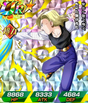 ドッカンバトル【超戦士撃破!!勝つのはオレだ】開催!