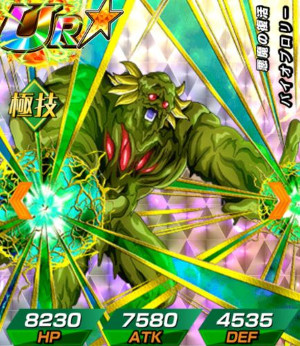 ドッカンバトル【超戦士撃破!!勝つのはオレだ】開催!