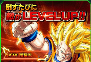 極限Zバトルで極限Z覚醒!第一弾【超サイヤ人3孫悟空】