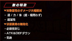 極限Zバトルで極限Z覚醒!第一弾【超サイヤ人3孫悟空】