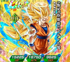 極限Zバトルで極限Z覚醒!第一弾【超サイヤ人3孫悟空】